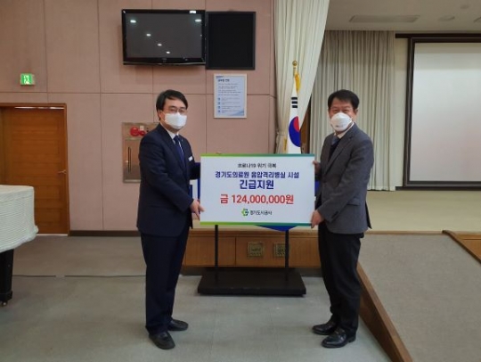 사진=경기도시공사