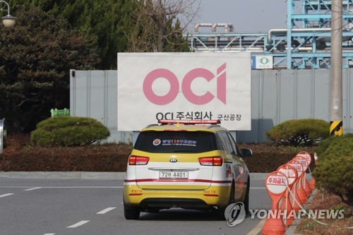 OCI 군산 공장. 사진=연합뉴스 제공