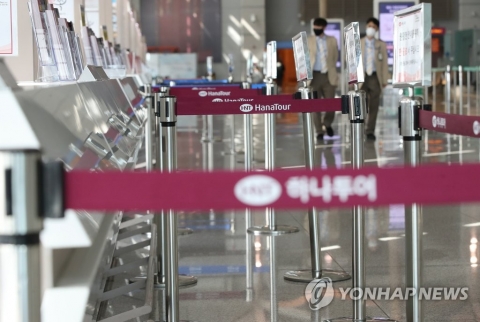 줄도산 위기 여행업계···불안한 직원들 “계속 일할 수 있나요”