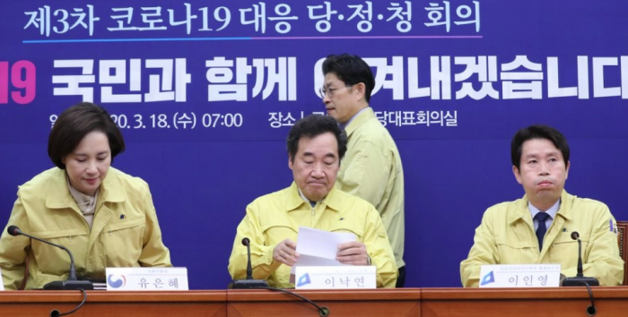 국회에서 열린 코로나19 대응 당정청 회의. 사진=연합뉴스 제공