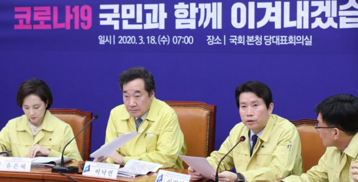 국회에서 열린 코로나19 대책 당정청 회의. 사진=연합뉴스 제공