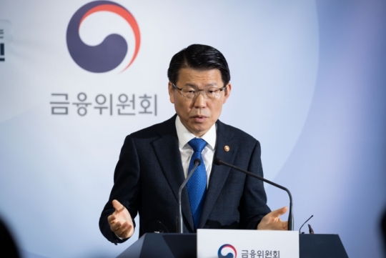 은성수 금융위원장. (사진=금융위원회 제공)