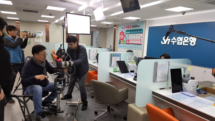 사진=Sh수협은행 제공