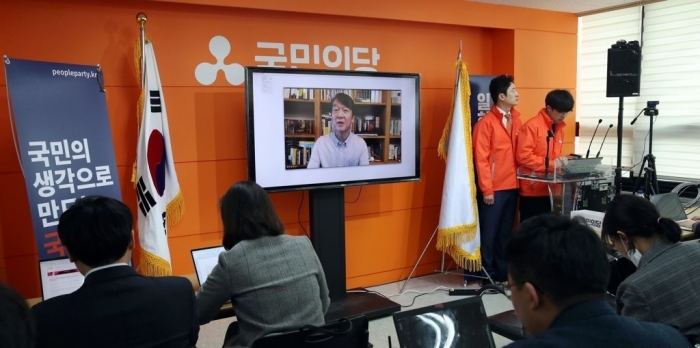 화상 기자회견하는 안철수 국민의당 대표. 사진=연합뉴스 제공