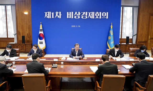 제1차 비상경제“회의. 사진=청와대 제공