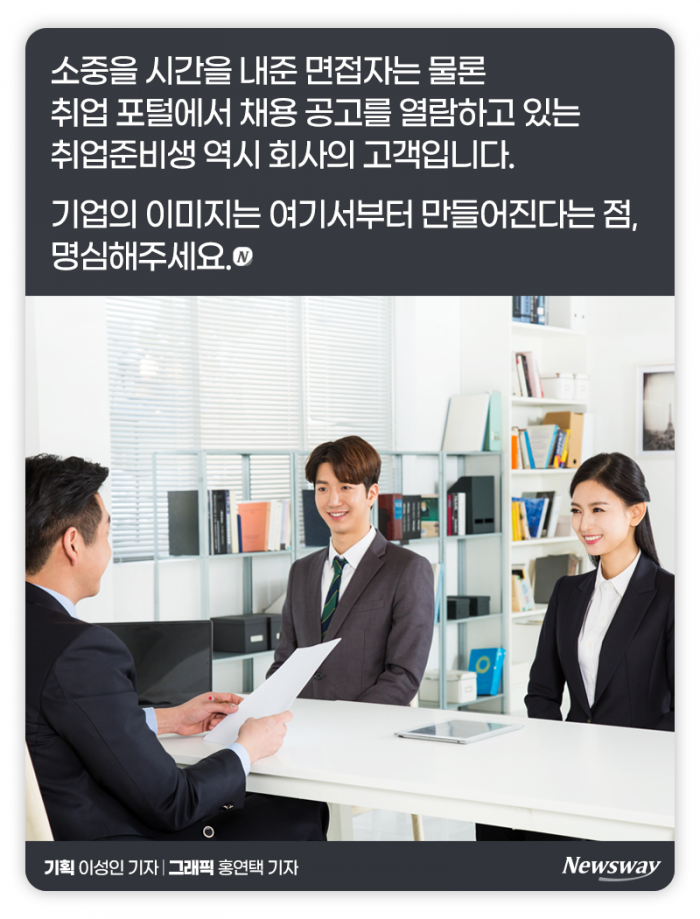 최종 합격했지만 출근은 하지 않기로 했습니다 기사의 사진