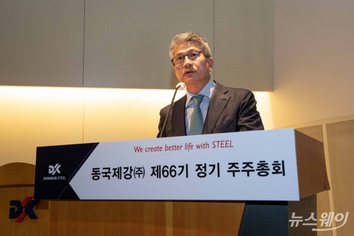 동국제강 장세욱 부회장. 사진=동국제강 제공