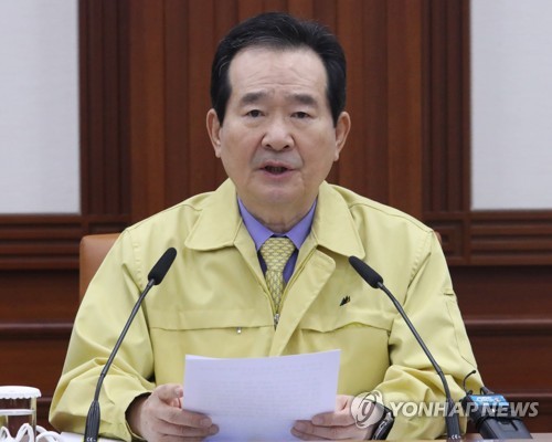 코로나19 중대본 회의서 발언하는 정세균 총리. 사진=연합뉴스 제공