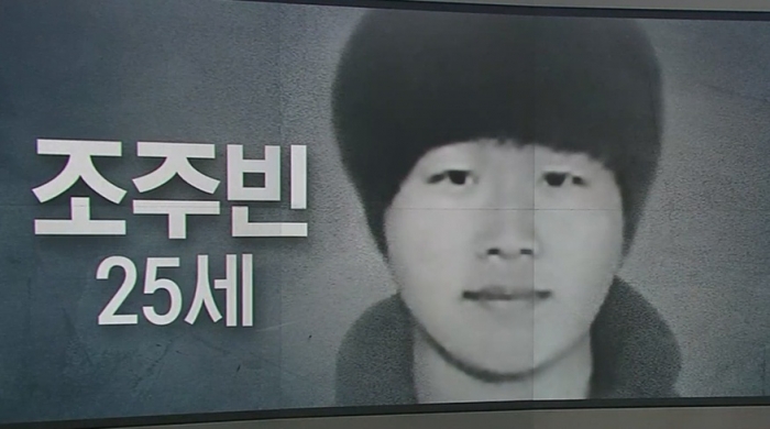사진=SBS 8시 뉴스 화면 캡처