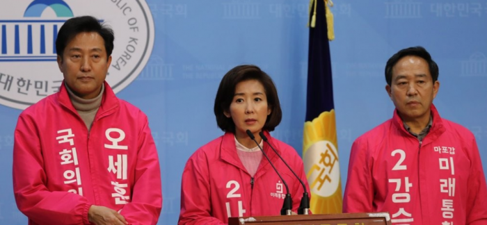 총선 공약 발표하는 미래통합당 서울시당. 사진=연합뉴스 제공