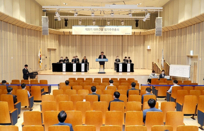 25일 오전 서울 중구 을지로 소재 대우건설 본사에서 열린 20기 대우건설 주주총회에 참석한 김형 사장이 인사말을 하고 있다. 사진=대우건설