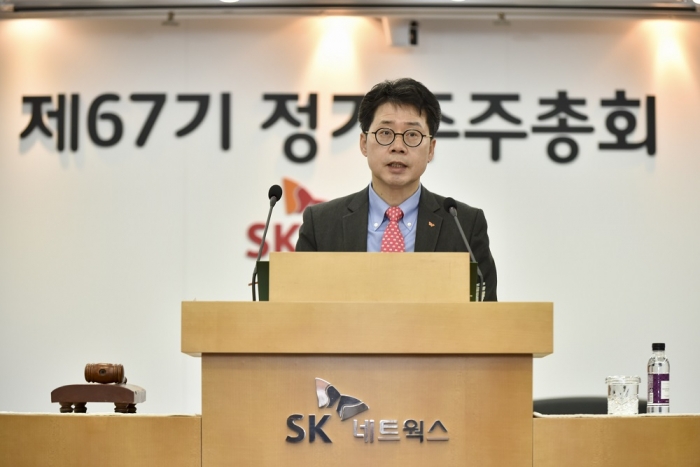 박상규 SK네트웍스 대표이사 사장이 25일 열린 제67기 정기주주총회에서 발언하고 있다. 사진=SK네트웍스 제공