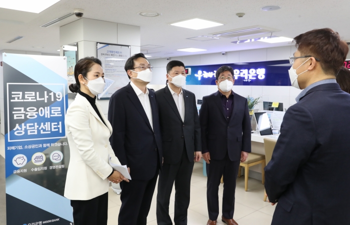 사진=우리금융지주 제공