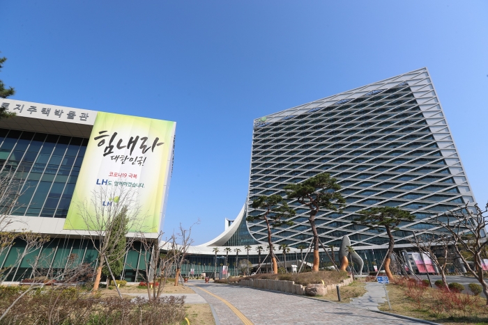 LH, 29일 20개 건설사 임원과 간담회···“애로사항 듣는다” 기사의 사진
