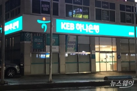 하나은행, 시장안정화 먼저 나서···한전에 6000억원 규모 대출