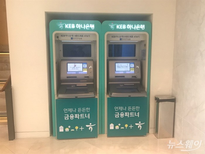청주 모 예식장에 설치돼 있는 하나은행 현금지급기 사진=차재서 기자 sia0413@newsway.co.kr