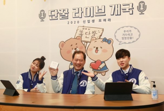 김수복 총장(가운데)이 학생MC와 함께 퀴즈 정답자를 위한 상품을 소개하고 있다.