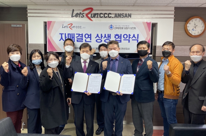 마사회 안산지사, 선부광장로상점가 상인회와 협약식 모습