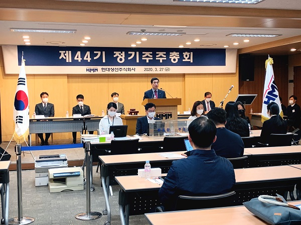 현대상선은 이날 주총에서 주주권익 강화를 위해 전자투표제를 도입했다. 또 지난해 재무제표 및 연결재무제표 승인의 건과 이사보수한도의 건 등도 원안대로 통과됐다. 사진=현대상선 제공