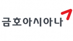 사진=금호아시아나그룹