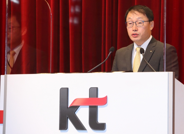 사진=KT 제공.