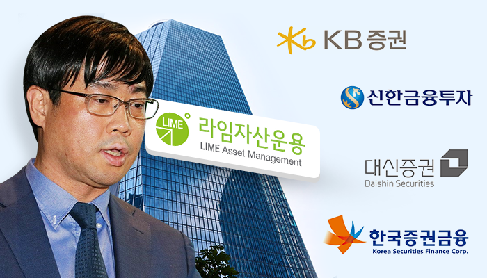 금융감독원은 이종필(사진) 전 라임자산운용 부사장과 대신증권 선후배 관계로 알려진 장 전 센터장이 펀드 부실을 사전 인지하고도 판매한 정황을 발견해 검찰에 통보했다/그래픽=박혜수 기자