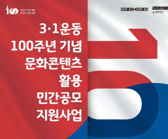 사진=경기문화재단