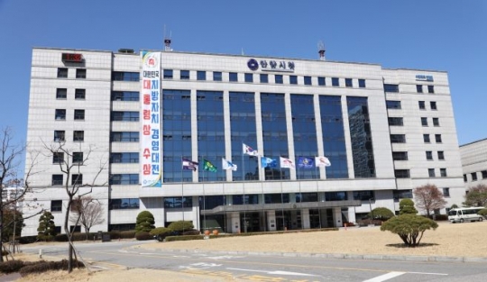 안양시청