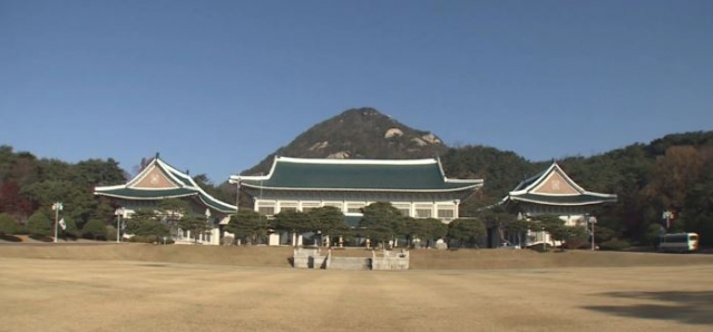 청와대 전경. 사진=연합뉴스 제공