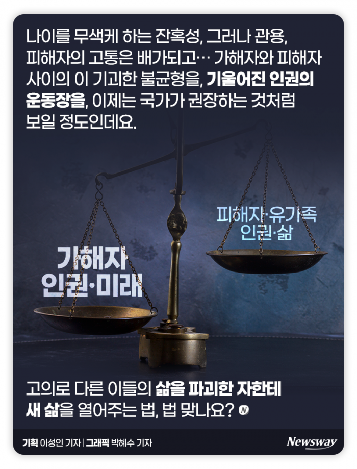또 촉법소년···“우리나라 법에 역겨움을 느낍니다” 기사의 사진