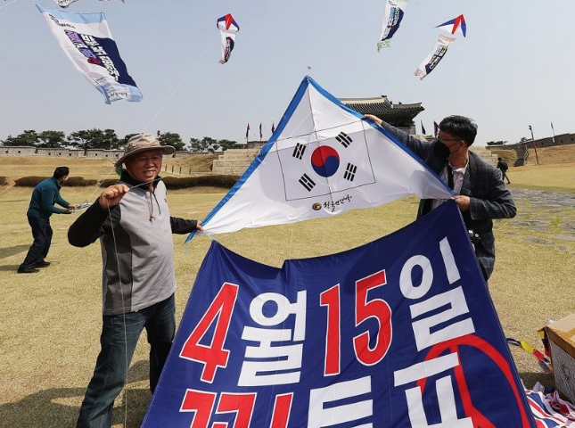 총선 투표 독려 연날리기 캠페인. 사진=연합뉴스 제공