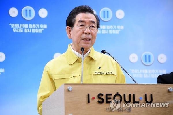사진=서울시 제공/연합뉴스