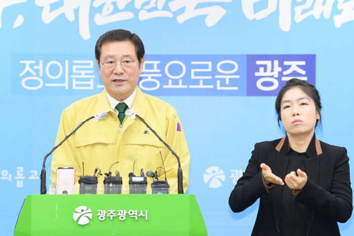 이용섭 광주시장이 한국노총 광주형 일자리 협약 파기 예고에 대한 광주시 호소문을 발표하고 있다.
