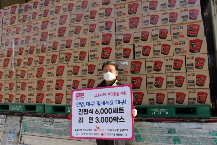 사진=SK네트웍스 제공