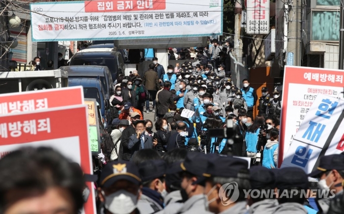 서울시, ‘집회금지명령 위반’ 사랑제일교회 경찰 고발. 사진=연합뉴스