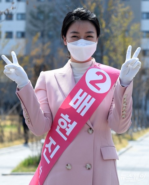 21대 총선 송파을 배현진 미래통합당 후보 선거유세. 사진=이수길 기자 leo2004@newsway.co.kr