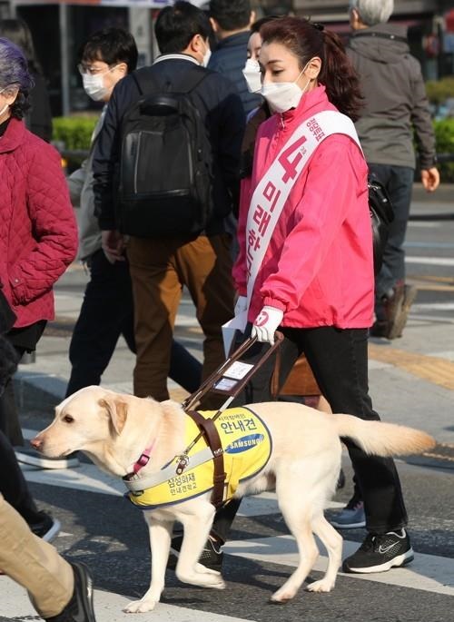 김예지 미래한국당 비례대표 후보. 사진=연합뉴스 제공