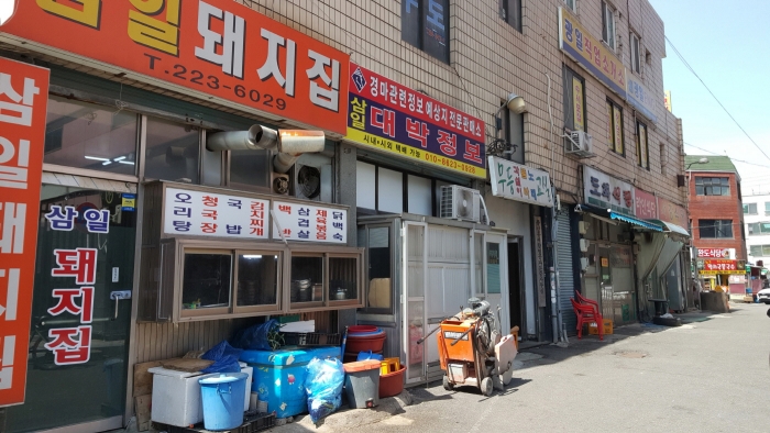 마사회 광주지사 주변 냉랭한 상가 모습