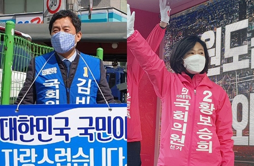 중영도 김비오(좌측) 황보승희(우측) 후보. 사진=연합뉴스 제공