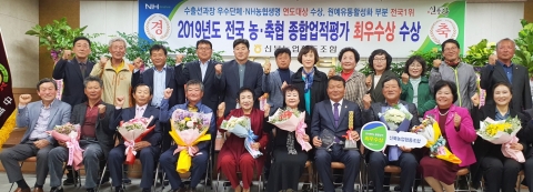 전남농협, ‘2019년도 종합업적평가’ 에서 1위 8개 농·축협 선정