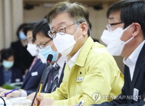 이재명 경기도지사, ‘부천 쿠팡 물류센터’ 2주간 집합금지 행정명령
