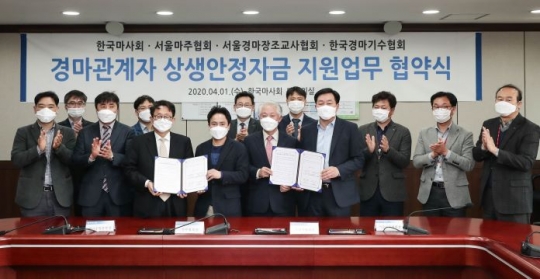 사진=한국마사회