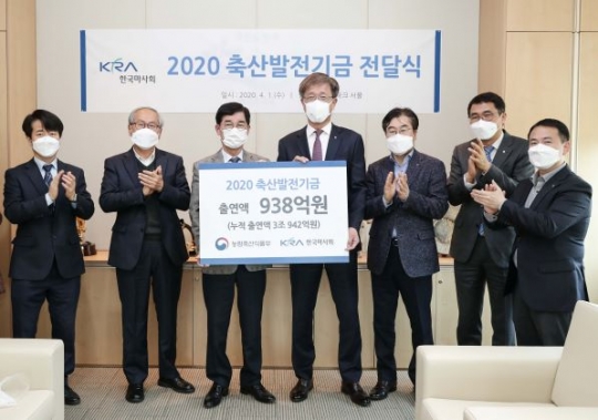 사진=한국마사회