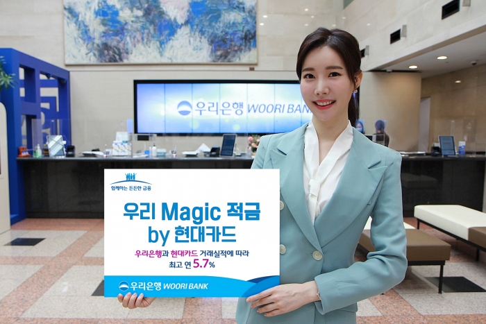 사진=우리은행 제공