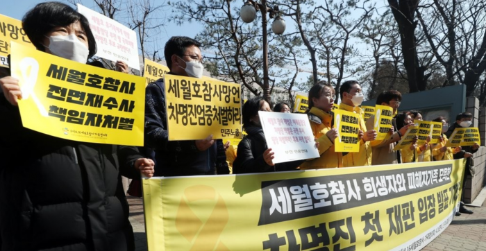 차명진 미래통합당 경기 부천병 후보에 대한 처벌을 촉구하는 기자회견. 사진=연합뉴스 제공