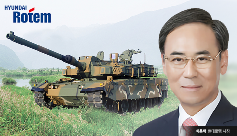 현대로템, ‘K2전차’ 3차 양산 협의회서 ‘연내 계약’ 호소