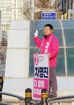 세월호 막말 파문을 일으킨 통합당 부천병 차명진 후보. 사진=연합뉴스 제공
