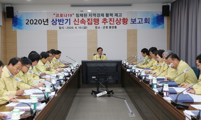 송귀근 고흥군수가 10일 개최한 상반기 지방재정 신속집행 추진상황 보고회를 주재하고 있다.