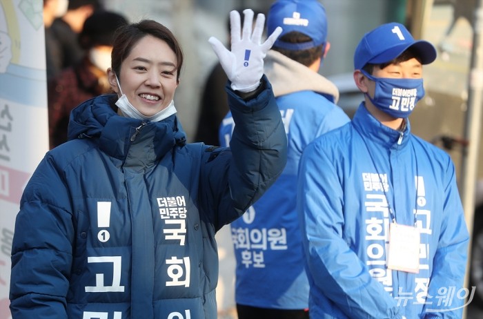 4·15 제21대 총선 고민정 더불어민주당 광진을 후보 (자료사진)사진=이수길 기자 leo2004@newsway.co.kr