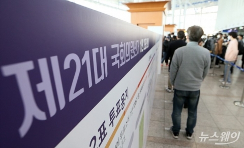 21대 총선 투표율 오전 8시 기준 5.1%···지난 총선보다 1%p↑